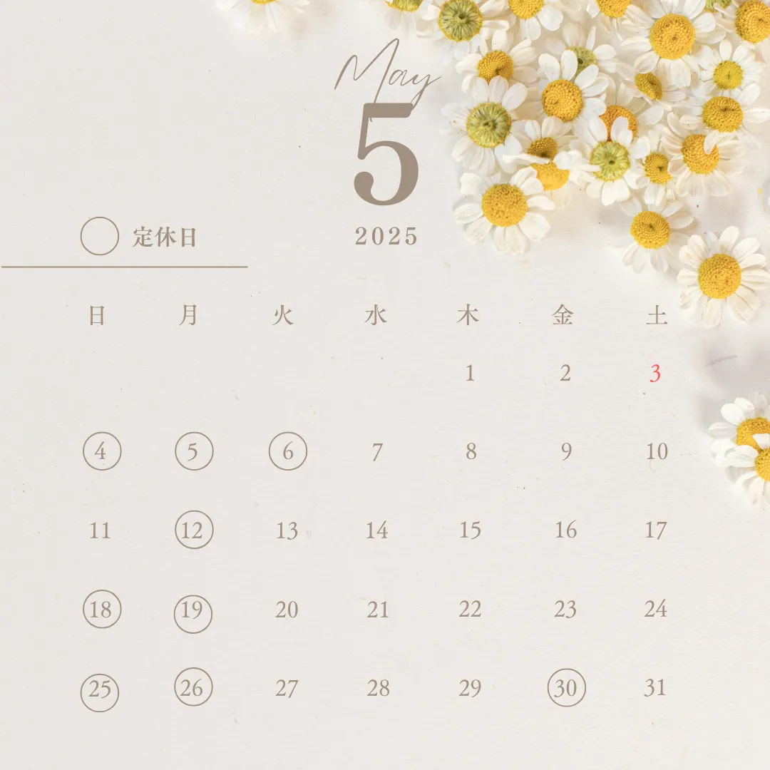 ～5月のスケジュール～