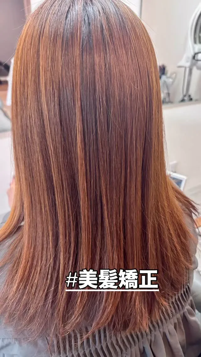 湿気に負けない、扱いやすい髪へ。
